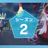 『ポケモンZA』ランクバトルでチーター疑惑のユーザーとの遭遇報告が相次ぐ―ワザの連続使用に実写プロフィール画像など等