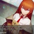 『STEINS;GATE RE:BOOT』2026年に発売延期へ―リニューアルされたキャラデザ&イベントスチルを公開