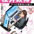 桜井政博氏メールインタビュー　学習マンガ「桜井政博 ゲームで世界をもっと楽しく」制作のきっかけや自身の半生が漫画化された思いを聞いたー担当編集者のコメントもお届け