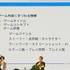 インディーゲームパブリッシャー3社が語る「開発者のここを見て契約します」【IDC2025レポート】