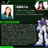 「全世界“ガンダム”総選挙」中間結果の上位20機発表！「νガンダム」やSEED系、さらに「ジークアクス」からもランクイン