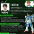 「全世界“ガンダム”総選挙」中間結果の上位20機発表！「νガンダム」やSEED系、さらに「ジークアクス」からもランクイン