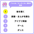 『あつ森』が小学生女子の「一番遊んでいるゲーム」に、『ドンキーコングバナンザ』は男子の「一番ほしいゲーム」。なりたい職業には「ゲーム実況者」「プロゲーマー」がランクイン