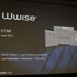 ゲーム向けサウンドの統合ソリューションである「Wwise」(ワイズ)を提供するaudiokineticは、10月に日本オフィスを立ち上げるのを前にGTMFに出展し、日本の開発者にアピールしました。