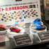 TOMICA OWNERS MEETING：TOMICA OWNERS MEETING：トミカREBORN マツダ ファミリア1500XG（向かって左）と日産 スカインラインGT-R