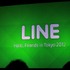 昨年6月23日にリリースされたスマートフォン向けメッセンジャーアプリ「LINE」は僅か1年間でユーザー数4500万人という巨大なサービスへと成長を遂げました。NHN Japanはこの「LINE」の新たなステージの幕開けに、初のイベント「Hello, Friends in Tokyo」を新オフィスの