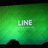 昨年6月23日にリリースされたスマートフォン向けメッセンジャーアプリ「LINE」は僅か1年間でユーザー数4500万人という巨大なサービスへと成長を遂げました。NHN Japanはこの「LINE」の新たなステージの幕開けに、初のイベント「Hello, Friends in Tokyo」を新オフィスの