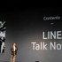 執行役員CSMOの枡田淳氏からはプラットフォーム戦略や「LINE Channel」に乗ることになる具体的なサービスやコンテンツについて紹介されました。