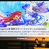 Cygamesのスマートフォンゲームはこうして作られた…最新作『Shadowverse: Worlds Beyond』で解説するアーキテクチャ再設計の道【U/Day Tokyo 2025】