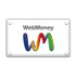 約30年の歴史を持つ「WebMoney」2026年3月末で「プリペイドカード」がサ終へ―事業承継のため