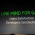 「LINE Channel」の最初の核となると考えられるのがゲームです。「LINE GAME」については代表の森川亮氏から紹介されました。