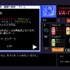 米ベネズエラ侵攻を受け…『VA-11 Hall-A』のSukeban Games、「メンバーは全員無事」とコメント