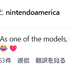 米任天堂のグッズ画像が生成AI製？批判が集まるもモデル本人と見られるアカウントが否定コメント