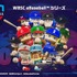 価格100円、対戦特化の『WBSC eBASEBALLパワフルプロ野球』がサービス終了へーオリンピック eスポーツ大会にも参加したタイトル