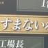 クラッチさんの「極上」がeスポーツ流行語大賞に決定！表彰式典で発表された上位10ワードと用語解説をお届け【日本eスポーツアワード2025】