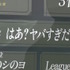 クラッチさんの「極上」がeスポーツ流行語大賞に決定！表彰式典で発表された上位10ワードと用語解説をお届け【日本eスポーツアワード2025】