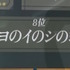 クラッチさんの「極上」がeスポーツ流行語大賞に決定！表彰式典で発表された上位10ワードと用語解説をお届け【日本eスポーツアワード2025】