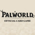『パルワールド』公式カードゲームが発売決定！ブシロードより7月30日リリース【UPDATE】