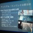 GDC2012で関係者向けにプレビューされ、E3で一般公開された「アンリアルエンジン4」。すでに動画共有サイトなどでアップされており、デモムービーを見たユーザーも多いでしょう。しかし、これがムービーではなく、眼前でリアルタイムにデモされるとなると、また衝撃もひ