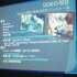 GDC2012で関係者向けにプレビューされ、E3で一般公開された「アンリアルエンジン4」。すでに動画共有サイトなどでアップされており、デモムービーを見たユーザーも多いでしょう。しかし、これがムービーではなく、眼前でリアルタイムにデモされるとなると、また衝撃もひ