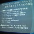 GDC2012で関係者向けにプレビューされ、E3で一般公開された「アンリアルエンジン4」。すでに動画共有サイトなどでアップされており、デモムービーを見たユーザーも多いでしょう。しかし、これがムービーではなく、眼前でリアルタイムにデモされるとなると、また衝撃もひ