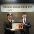 画像はSHIFT UP公式サイトより。トルコ大地震への支援金寄付に対し大韓赤十字社より表彰を受けた際のもの。