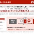 「広告は嫌われる」は誤解か。TikTokユーザーの7割が「界隈」文脈の広告に好感