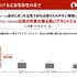 「広告は嫌われる」は誤解か。TikTokユーザーの7割が「界隈」文脈の広告に好感