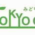 「100％ドラえもん＆フレンズin東京」TOKYO GREEN BIZ