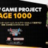 「ドラゴンボール」家庭用ゲーム新作プロジェクト『AGE 1000』発表！鳥山明先生が深くまで携わった、“未来の話”を描く特別作品
