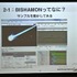 ゲーム演出の花形で、タイトル全体の完成度も大きく左右するゲームエフェクト。見栄えの向上にとどまらず、プレイヤーにゲーム内情報をわかりやすく伝える（例：エフェクト量でダメージ値を視覚化する）など、さまざまな役割を担っています。