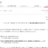 任天堂は28日午前9時からニンテンドー3DS向けパッケージソフトのダウンロード版の販売を開始すると発表しました。