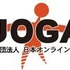 日本オンラインゲーム協会（JOGA）は、オンラインゲーム市場に関する調査結果を発表しました。