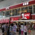 今年で記念すべき10回目を迎える中国最大のゲームショウChina Joy 2012が明日より上海新国際中心(Shanghai New International Expo Center)にて開幕します。25日から併催されるカンファレンスイベントCGBC、CGDC、CGOC、WWECONも始まりました。