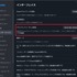 「低スペでも動く?」問題解決へ前進―Steamクライアントベータにて「レビュー投稿時にユーザーのPCスペックを表示する」オプション実装