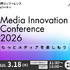 note、インプレスHD、Gunosy、地域新聞社・・・Media Innovation Conference 2026でメディア企業経営者が語る
