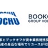 ブックオフ、伊藤忠商事と提携で全国1.6万店のファミマ網を活用