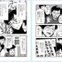 “人生はロールプレイング”『ドラクエ』生みの親・堀井雄二氏の軌跡を描く学習マンガが発売―巻末には撮りおろしインタビューが収録