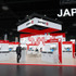ジャパンパビリオンのブースイメージ
