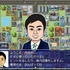 市長もゲームに出演！新潟県三条市の御当地RPG『三条上々!!!』はどのように生まれたか―「ものづくり」の町に見える歴史と未来への想い、そして気になる市長のゲーム歴は？【前編】