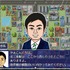 市長もゲームに出演！新潟県三条市の御当地RPG『三条上々!!!』はどのように生まれたか―「ものづくり」の町に見える歴史と未来への想い、そして気になる市長のゲーム歴は？【前編】