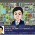 市長もゲームに出演！新潟県三条市の御当地RPG『三条上々!!!』はどのように生まれたか―「ものづくり」の町に見える歴史と未来への想い、そして気になる市長のゲーム歴は？【前編】