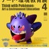 ポケモンと考える アート・環境教育展 ４