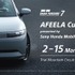 ソニー・ホンダモビリティがグランツーリスモ7で「AFEELA Cup 2026」開催
