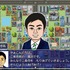 市長もゲームに出演！新潟県三条市舞台の御当地RPG『三条上々!!!』はどのように生まれたか―企画に参加した子供が、いつか町に戻ってくる「好きの理由」になれれば嬉しい【後編】