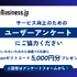 【お知らせ】抽選で5名様にAmazonギフトコード5,000円分プレゼント！読者アンケートにご協力ください