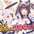 700万本突破の美少女ネコ恋愛ADV新作！ネココミュRPG『ネコぱら セカイコネクト』4月14日リリース決定―Steam版は秋
