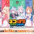 700万本突破の美少女ネコ恋愛ADV新作！ネココミュRPG『ネコぱら セカイコネクト』4月14日リリース決定―Steam版は秋
