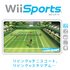 ホワイトハウス、今度は『Wii Sports』の映像を利用したプロパガンダ動画を投稿…止まらないゲーム・アニメの無断借用