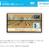 ホワイトハウス、今度は『Wii Sports』の映像を利用したプロパガンダ動画を投稿…止まらないゲーム・アニメの無断借用